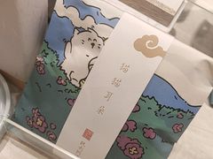 -阮大兴糕团(滨江宝龙店)