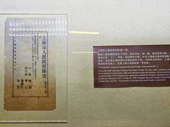 -刘长胜故居