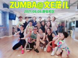 -文E范儿ZUMBA尊巴舞蹈