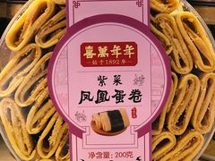 -喜万年年.嫁女饼.顺德特产(华侨城店)
