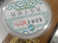 -草原传奇鲜羊火锅(桥北店)