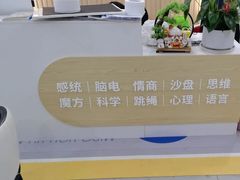 -唯优·注意力·专注力·语言发育