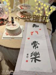 -裕月馨月子中心(滨江店)