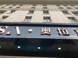 -杭州奥拉克医疗美容门诊部
