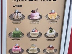 -狐狸和向日葵(北京路店)