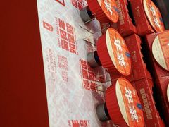 -眉州东坡(远洋未来广场店)