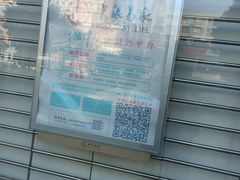 -中国银行(红光支行)