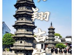-南翔古镇