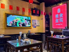 -富正毅三下锅·湘西韵味(天门山索道店)