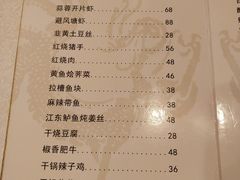 -永兴餐厅(复兴中路店)