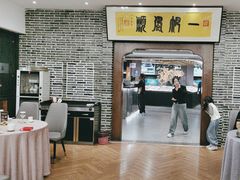 -天禧(西溪店)