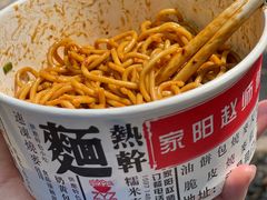 -家阳赵师傅油饼包烧麦(粮道街店)