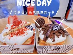 -DQ·蛋糕·冰淇淋(周浦万达店)