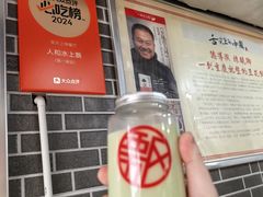 -人和水上飘(第一家店)