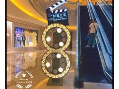 -影汇之星8字形摩天轮
