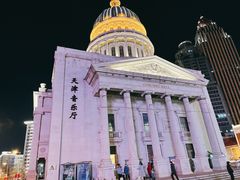 -天津音乐厅