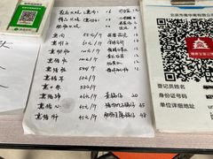-宝光熏肉鞋底火烧(新街口店)
