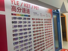 -英孚教育青少儿(南坪中心)