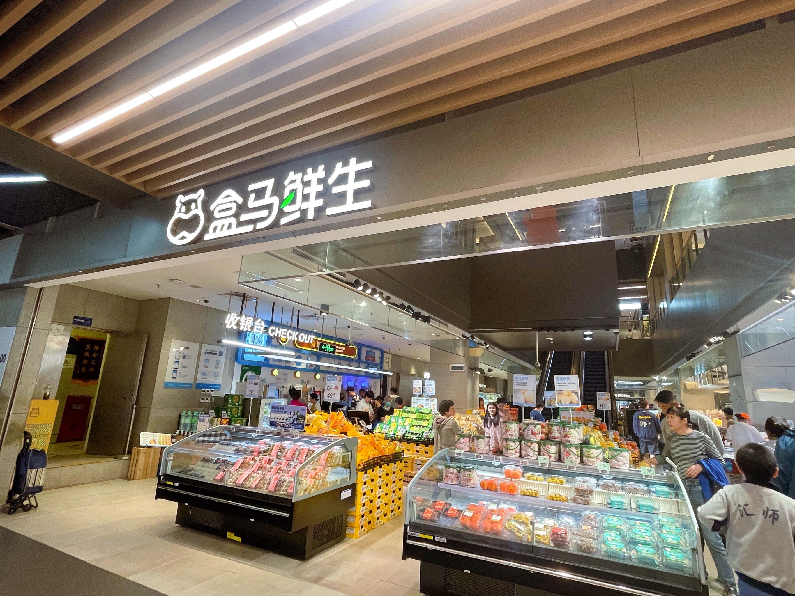 盒马鲜生骑手怎么兼职找兼职须知