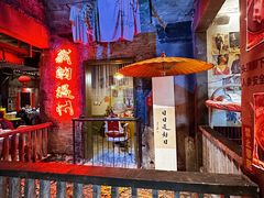 -五马集·海鲜·温州大牌档(黑金冠五马街十字路口店)