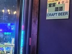 -爱啤精酿·民谣酒馆(滨江店)