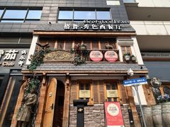 -格鲁·秀色Georgia’s Feast