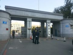 -辽宁大学(崇山校区)