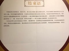 -北京周口店北京人遗址博物馆