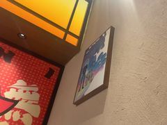 -弓二·烧鸟居酒屋(财富购物中心店)