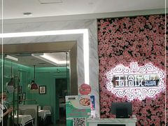 -玉玲珑(陆家嘴店)