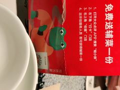 -蛙小侠(桂林万象城店)