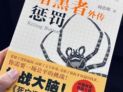 -戏精管理局·剧本杀·桌游·血染钟楼