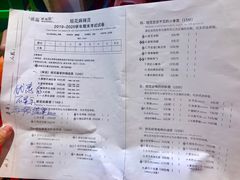 菜单-班花麻辣烫(南京概念店)