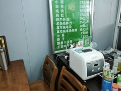 -蔺家老字号羊杂碎馆