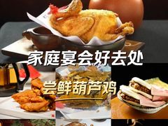 -秦月轩·陕西家乡菜(阜成路·五棵松店)