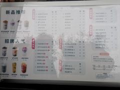 菜单-沪上阿姨·精选茶饮(华强广场店)