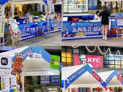 -万润广场