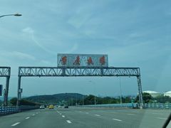 -人民解放纪念碑