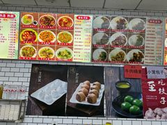 -护国寺小吃(和平西街店)
