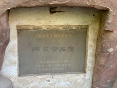-炳灵寺世界文化遗产旅游区