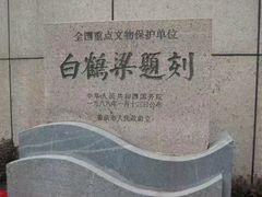 -白鹤梁水下博物馆