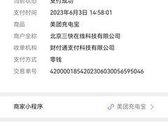 -庄稼人(蓝岸3G店)