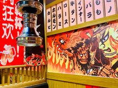-牛藏·黑毛和牛烧肉(环市东店)