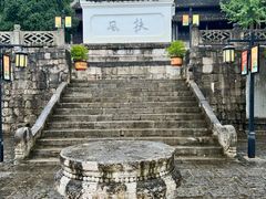 -阳明祠