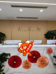 -南京康美美容医院·旗舰店