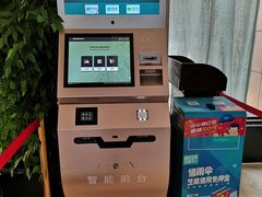 -天艺东环酒店(海口高铁东站龙湖天街店)
