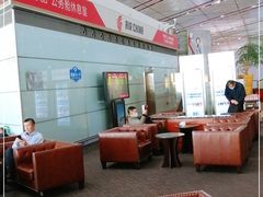 -首都机场T3航站楼商务CIP贵宾厅