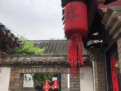 -牟氏庄园