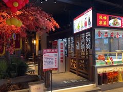 -蓉和妈妈菜·芙蓉花开(高新店)