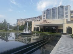 -河南中州皇冠假日酒店